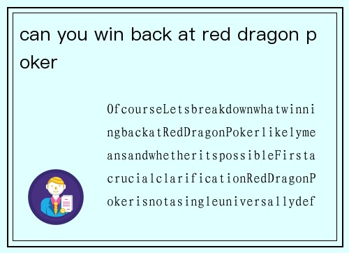 can you win back at red dragon poker